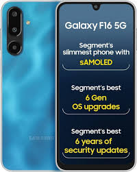 Samsung Galaxy F16 5G 